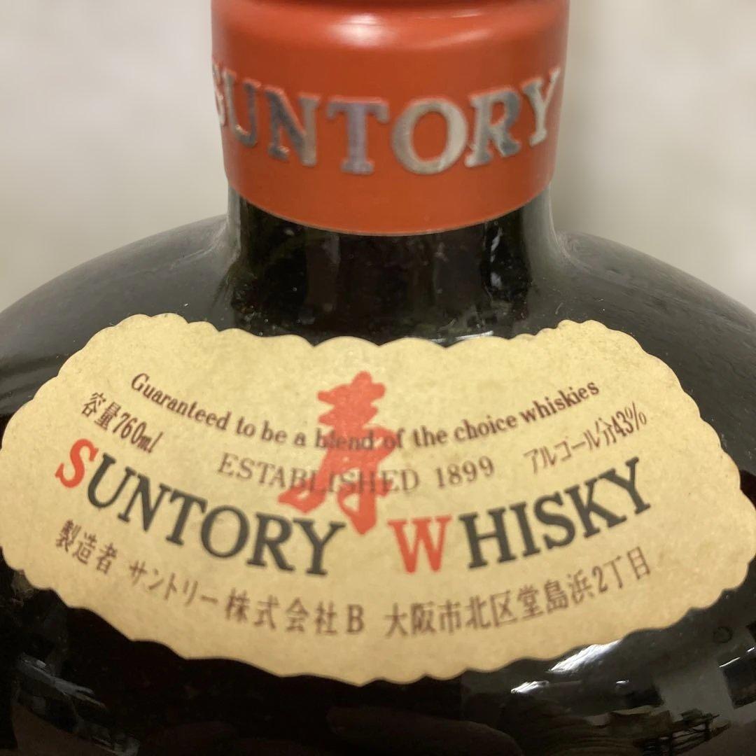 サントリーオールドウィスキー　シーバスリーガル　おまけのブランデー
