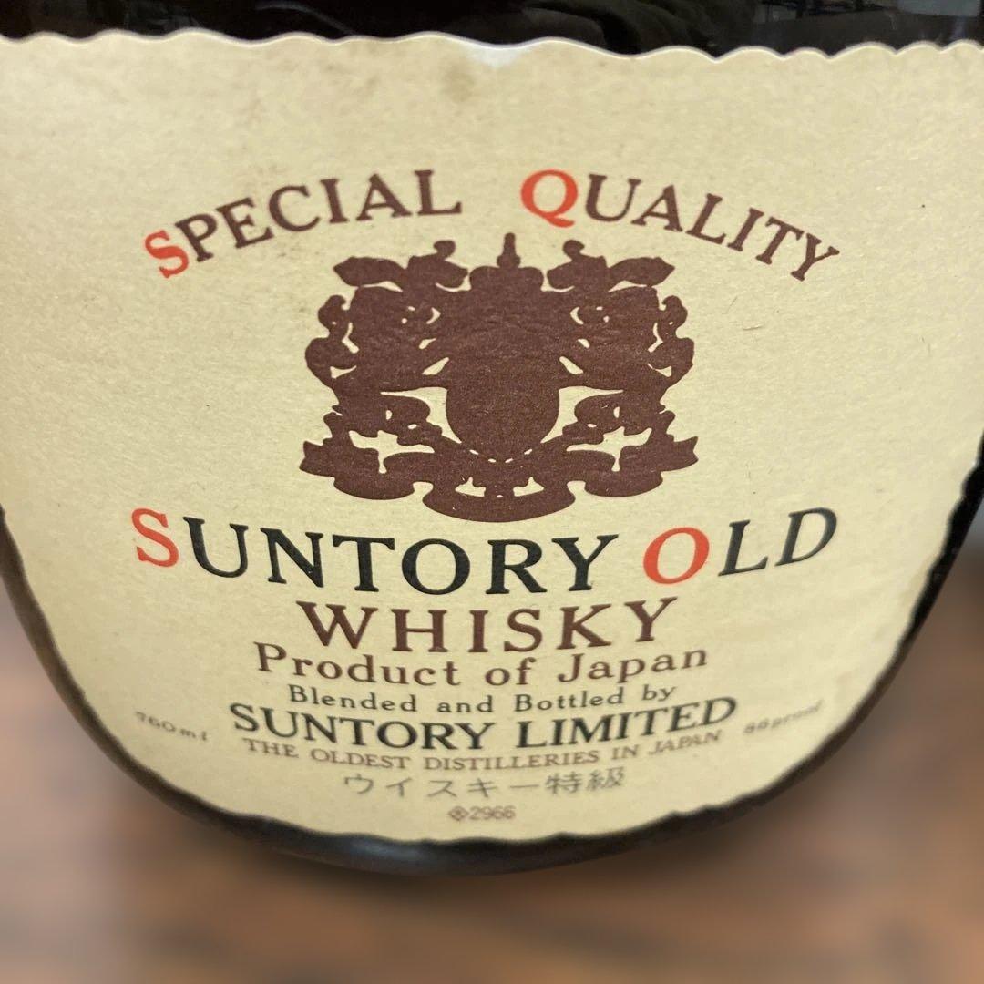 サントリーオールドウィスキー　シーバスリーガル　おまけのブランデー