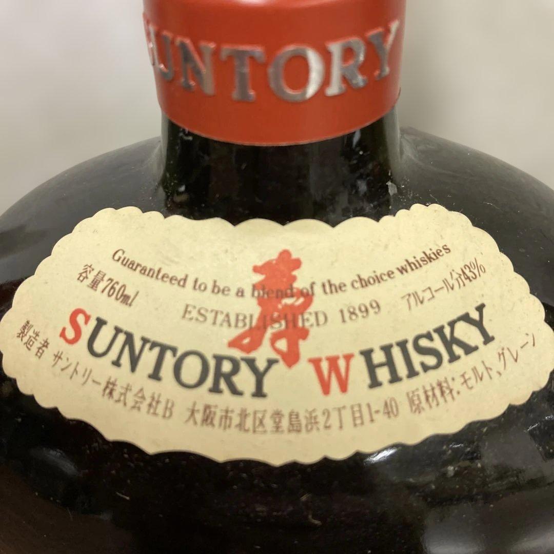 サントリーオールドウィスキー　シーバスリーガル　おまけのブランデー