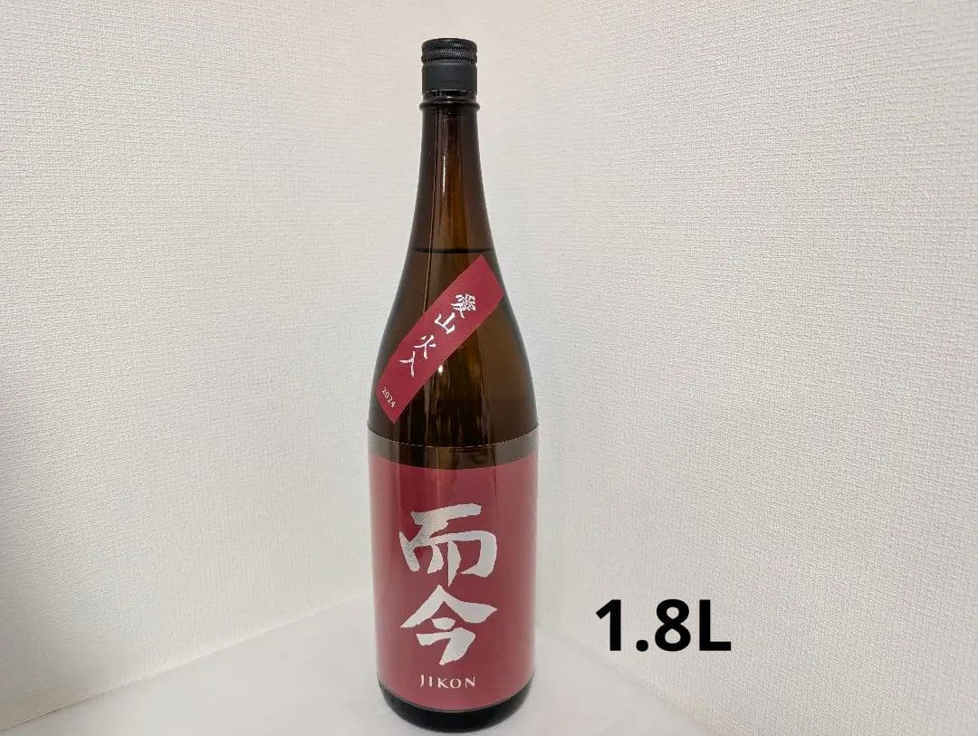 而今　愛山火入　1.8L