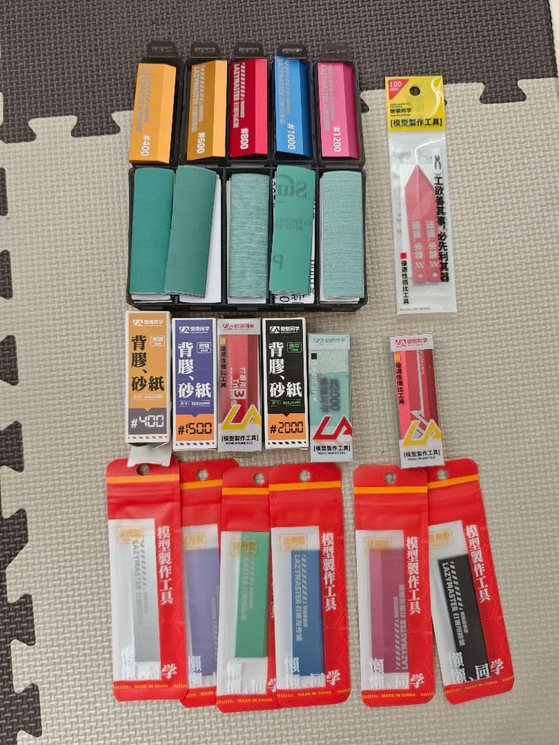 模型製作用品セット