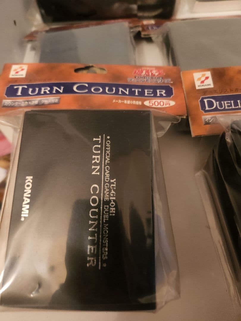 遊戯王　初期コレクションまとめ売り