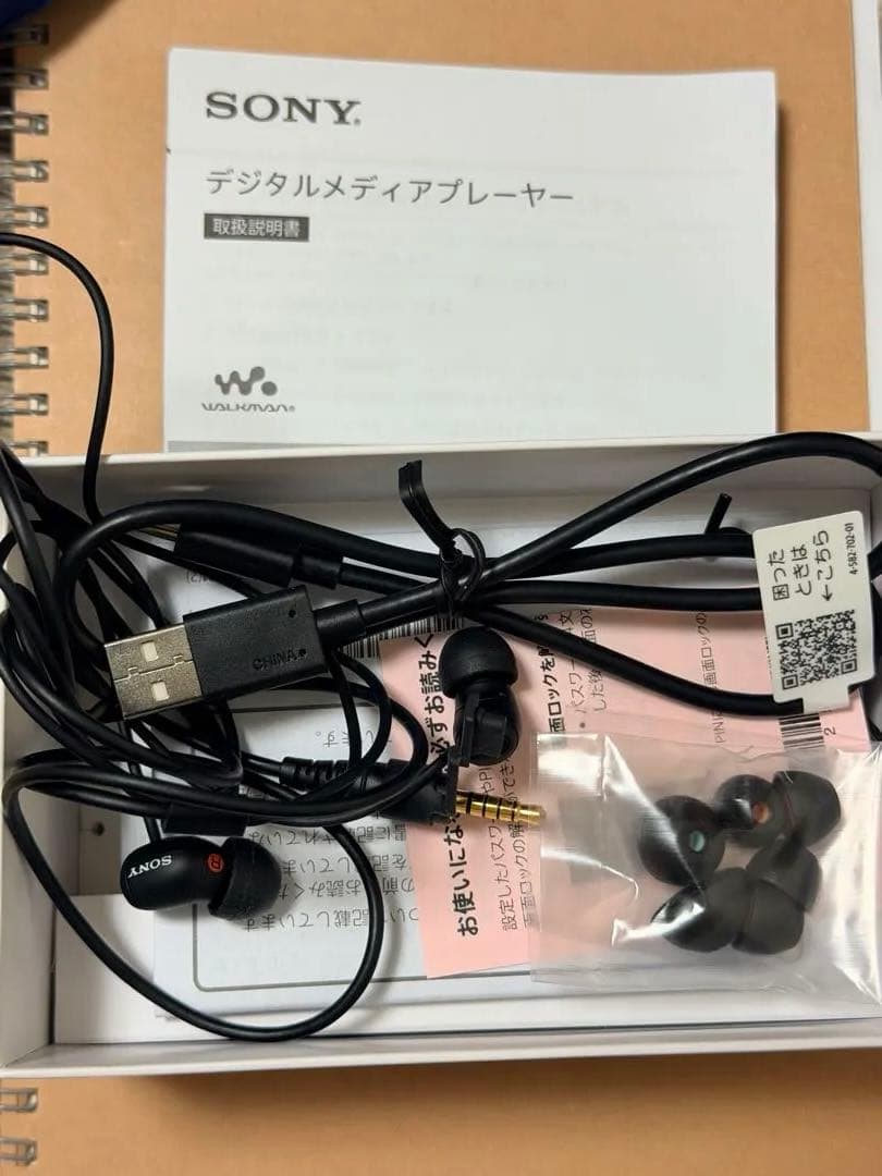 【美品】SONY NW-A105HN 16GB ウォークマン 純正ケース付