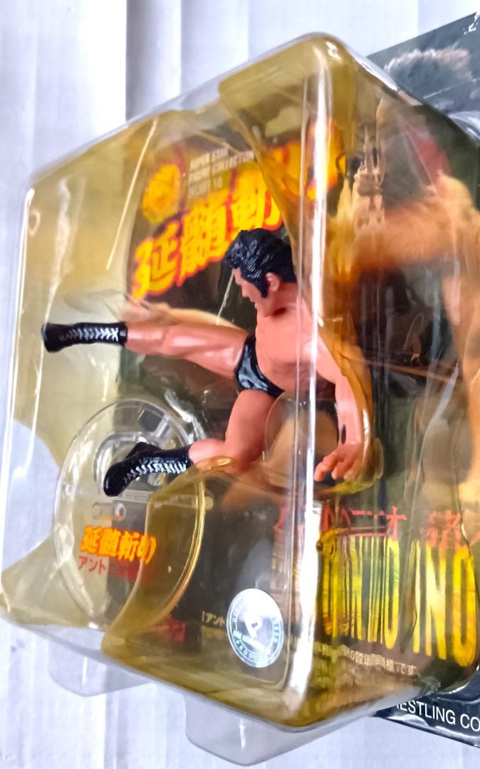【未開封】アントニオ猪木　延髄斬り　新日本プロレス　フィギュア