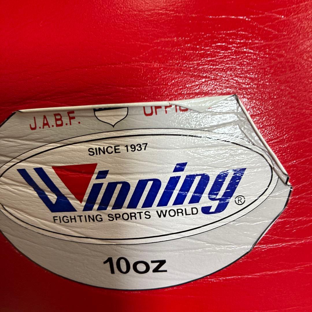 ウイニングボクシンググローブ10オンス