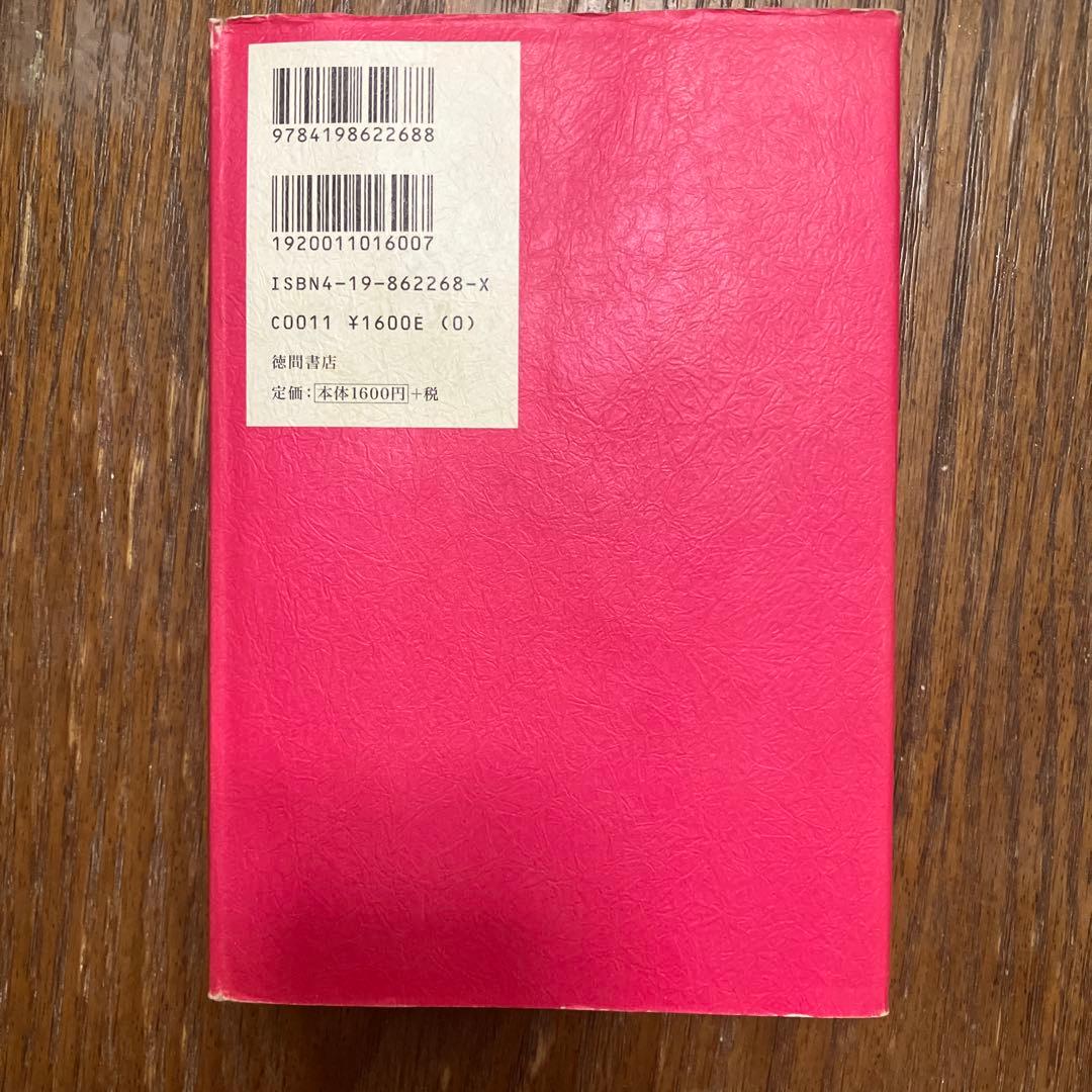 「振り子の法則」リアリティ・トランサーフィン