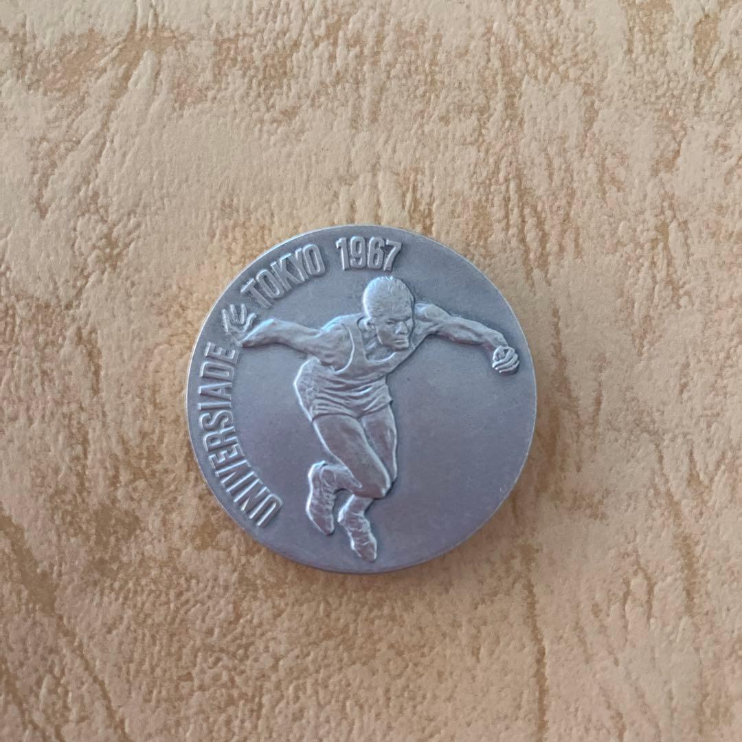 ユニバーシアード東京大会1967記念銀メダル　造幣局製925刻印　ケース付き