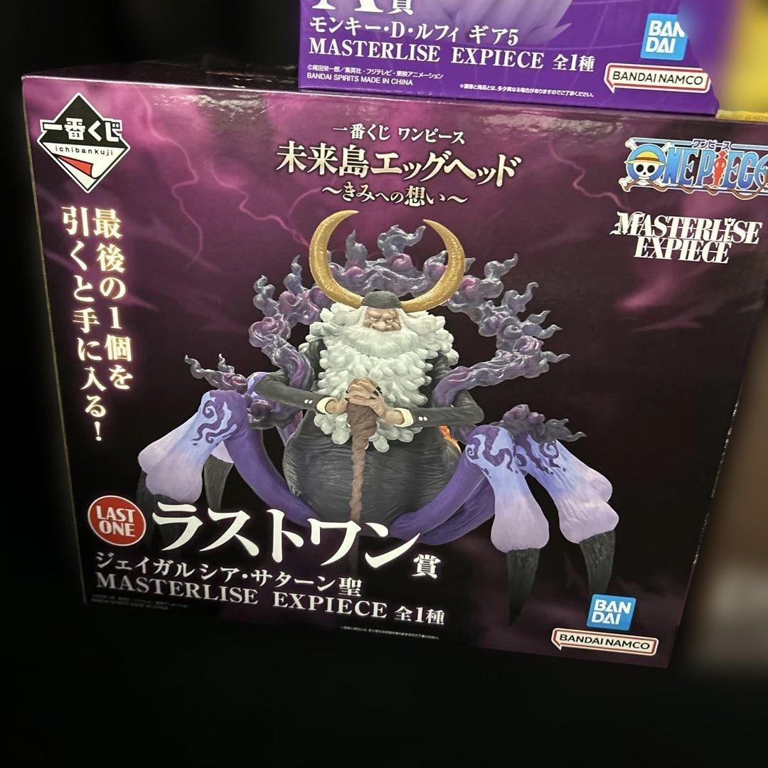 ワンピース一番くじ　未来島エッグヘッド　フルコンプセット　10体セット