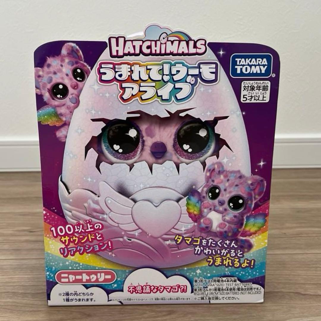 【新品】 うまれて！ウーモアライブ　ニャートゥリー