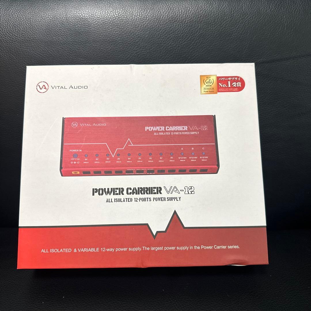 【VITAL AUDIO】POWER CARRIER VA-12 パワーサプライ