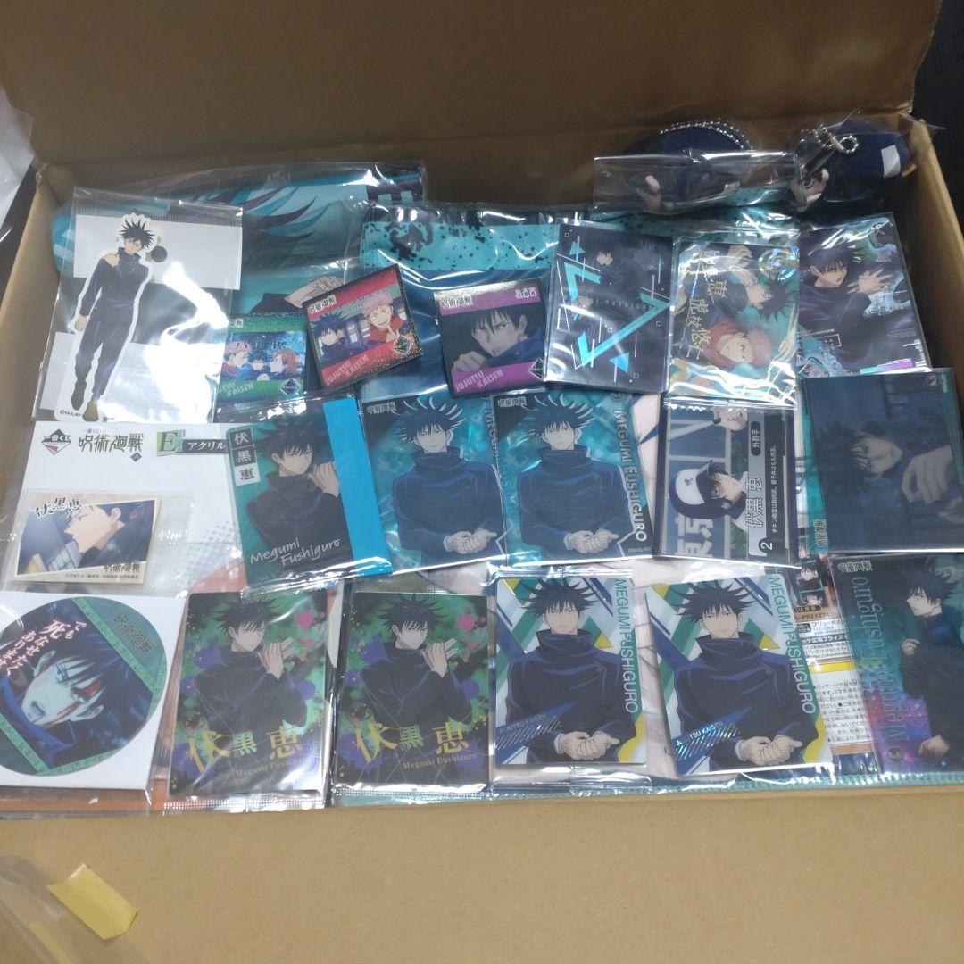 呪術廻戦 伏黒恵 まとめ売り