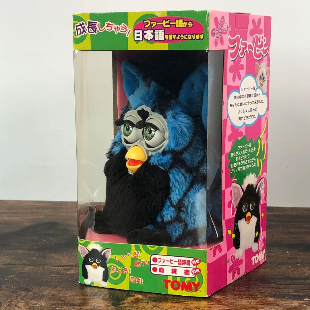 未開封 ファービー 初代 ブラック ブルー