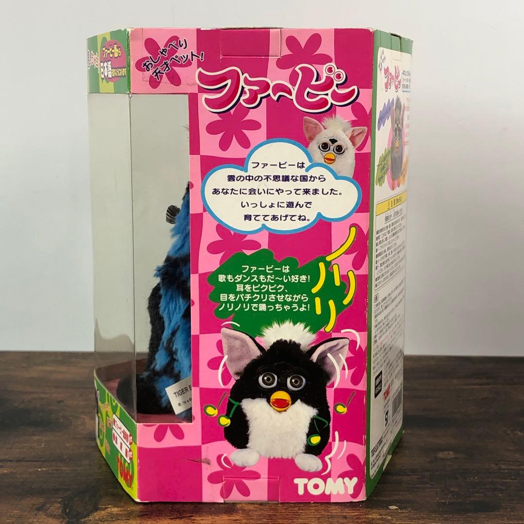 未開封 ファービー 初代 ブラック ブルー