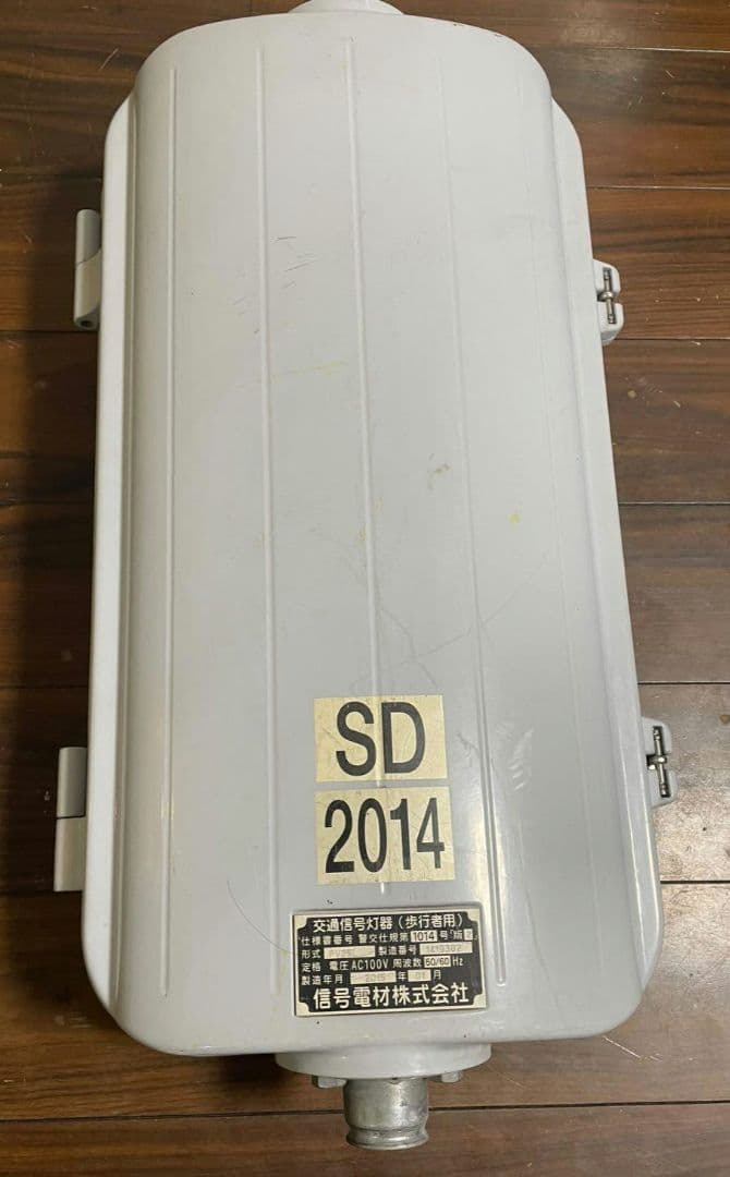 信号機 本物
