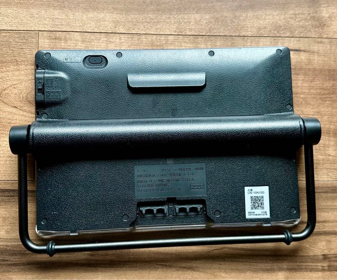 【値下げ】プライベート・ビエラUN-10N10-Kブラック