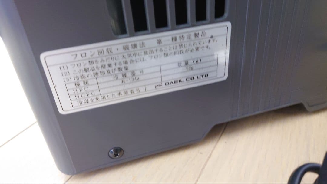 s*0様 ZENSUI ゼンスイ ZC-100α 水槽用 ミニクーラー 通電確認