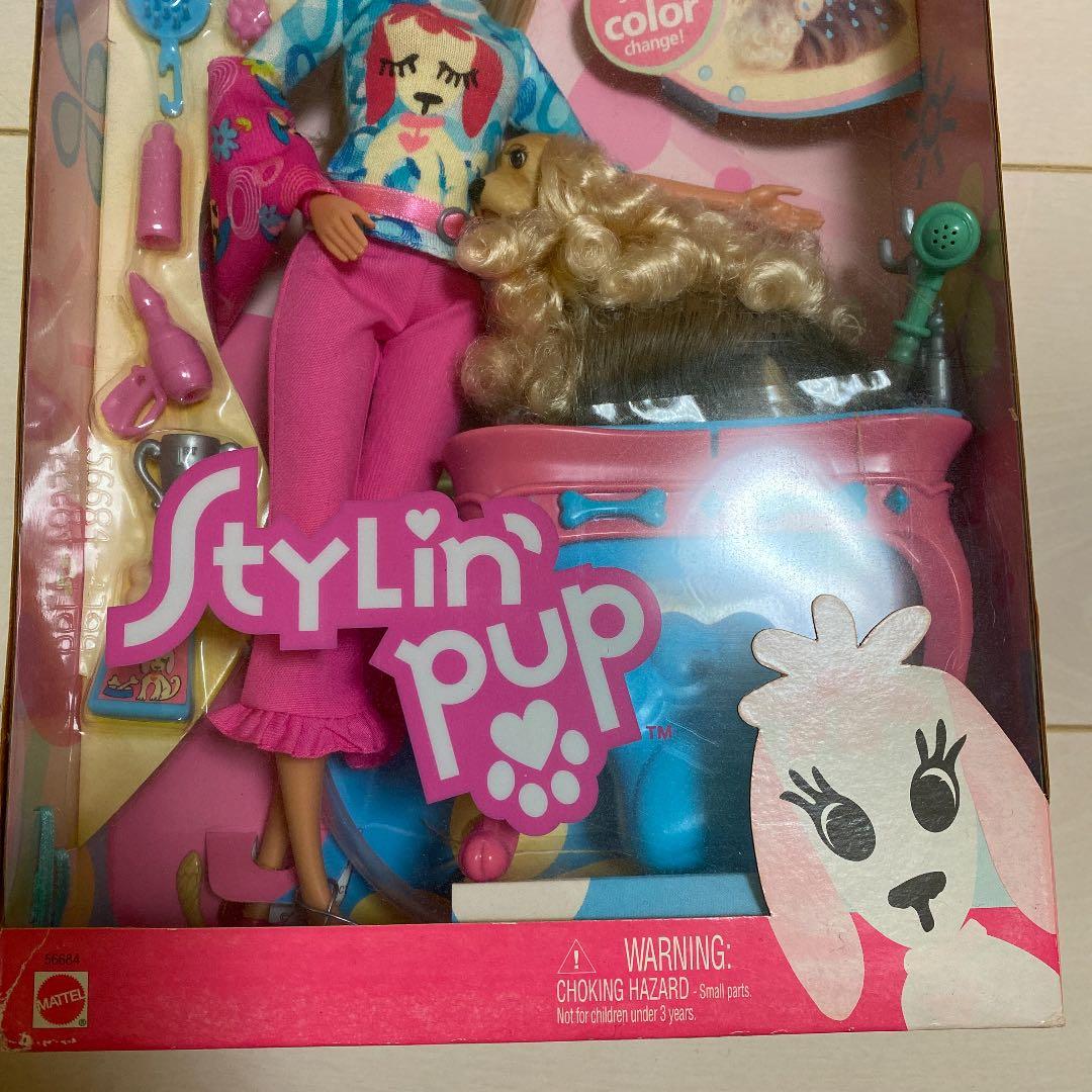 バービー Barbie stylin pup 未使用品
