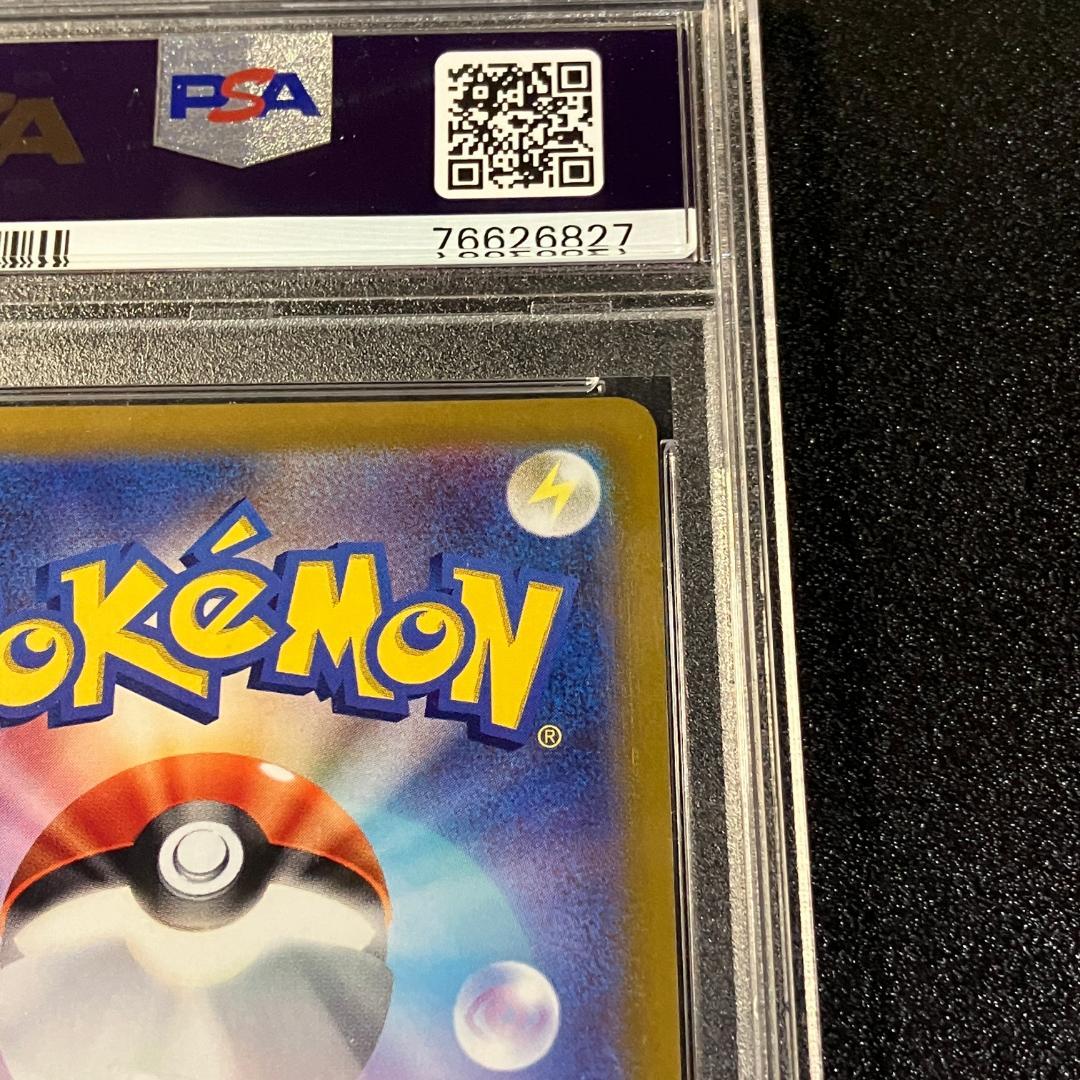 PSA10 カミツレのきらめき SR ポケモンカード ポケカ #417b