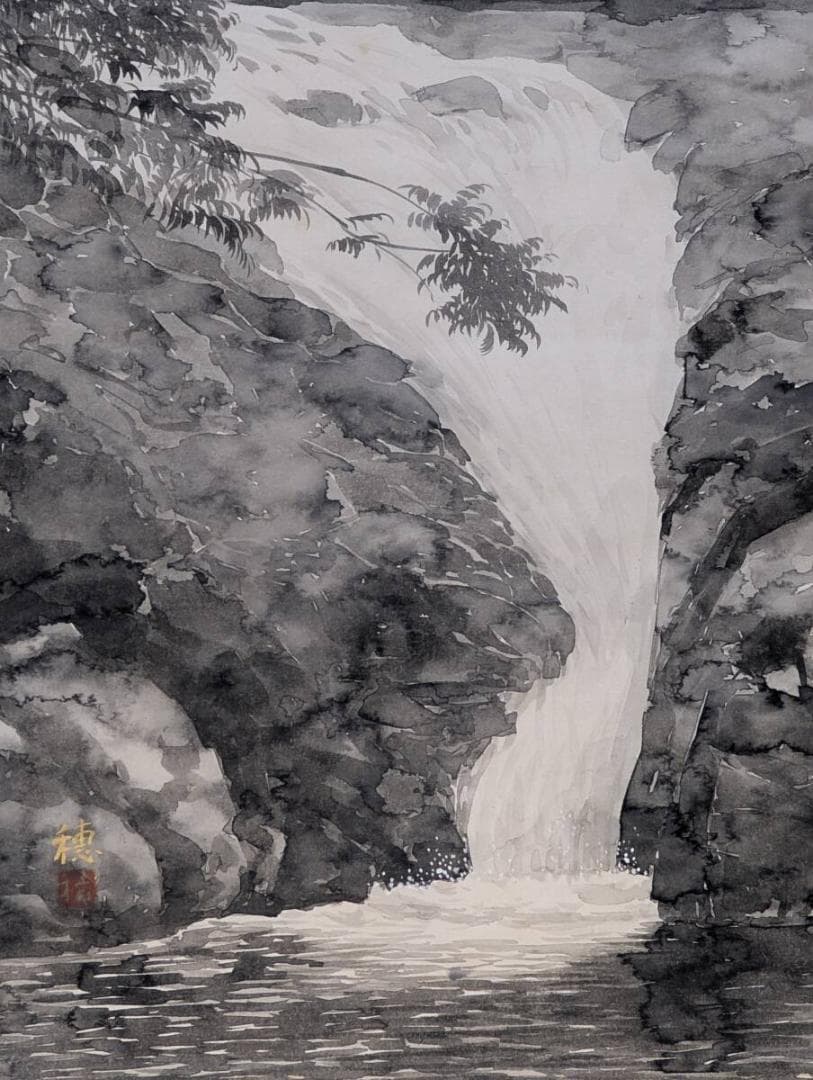 【真作】掛軸　大政穂積　岩間を落つる滝　墨一色の重厚な山水画　合箱入　T47
