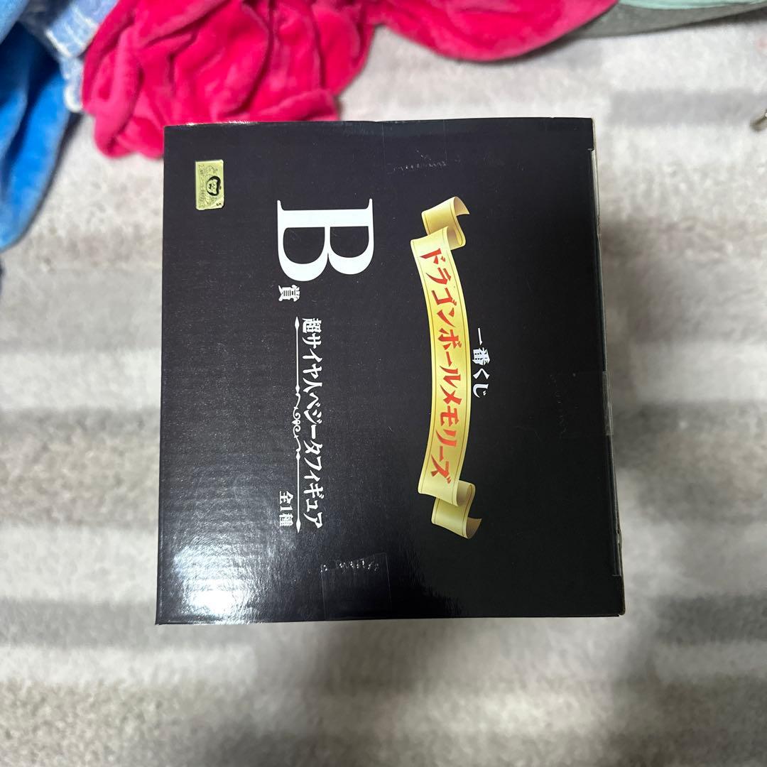 フリーザの商店専用 超サイヤ人ベジータ スケールフィギュア　1番くじ　B賞