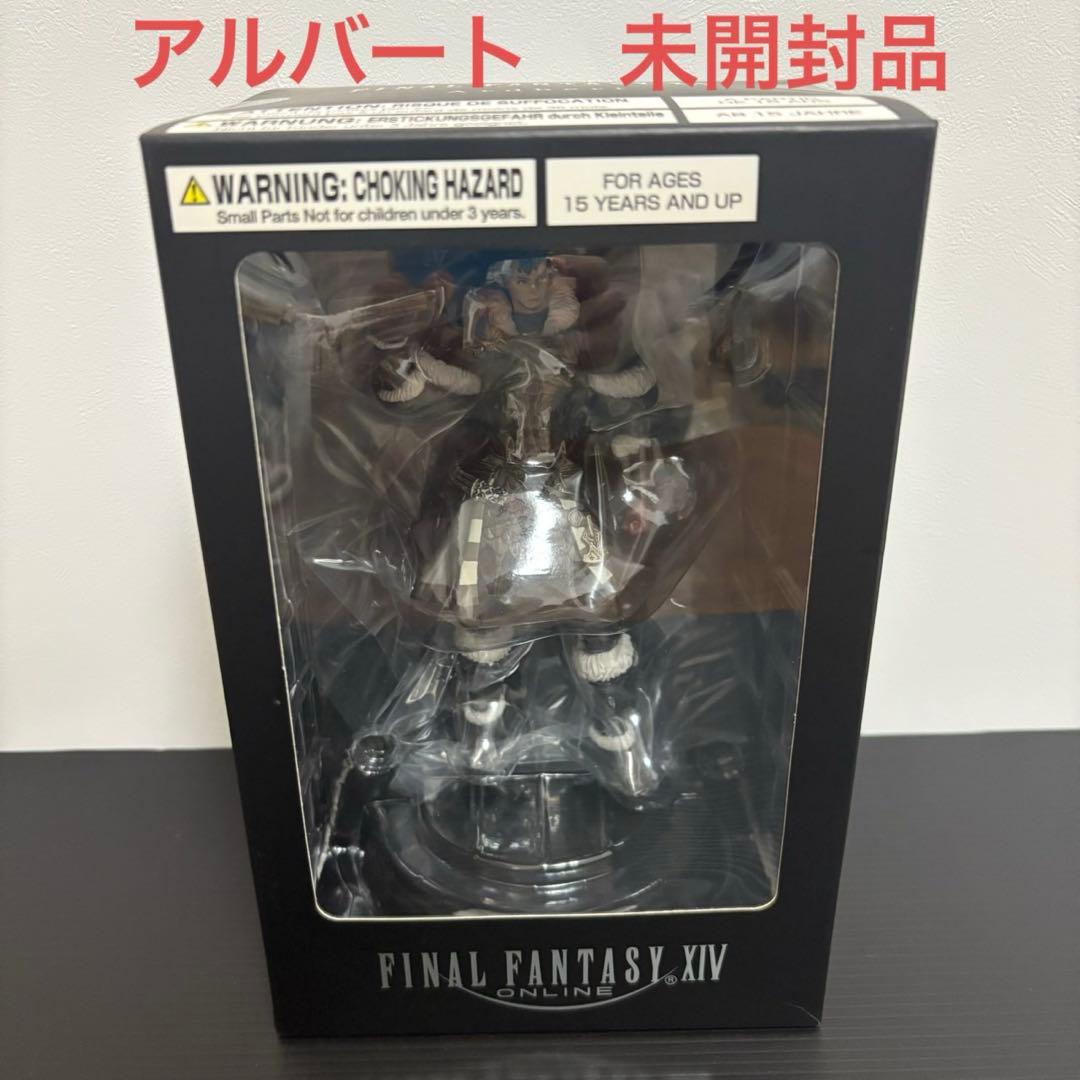 FF14【未開封】アルバートフィギュア　ファイナルファンタジー14