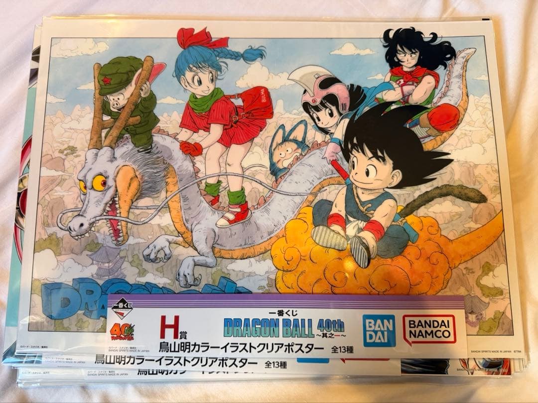 ドラゴンボール40周年一番くじ