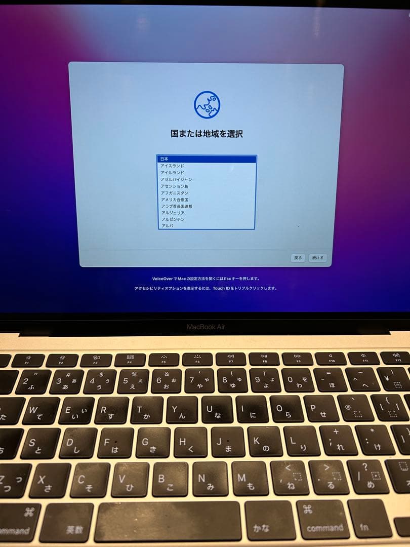 【美品・おまけ付】MacBook Air 13インチ シルバー
