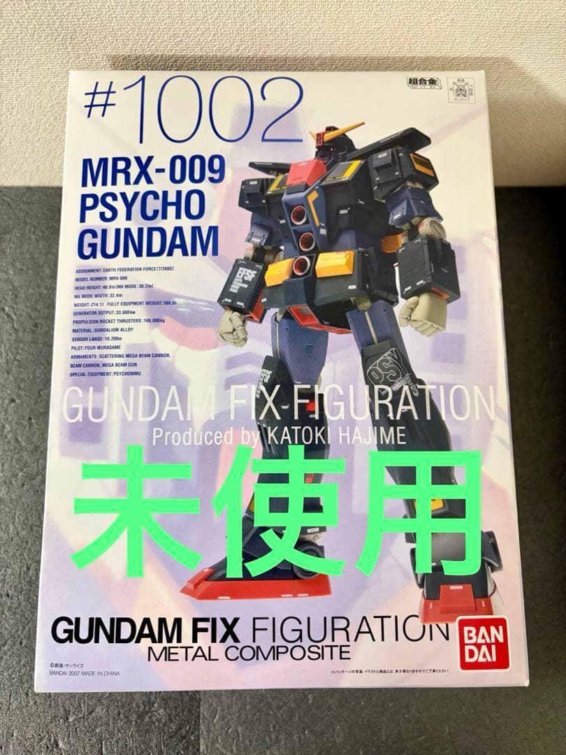 FIX FIGURATION L COMPOSITE サイコ・ガンダム