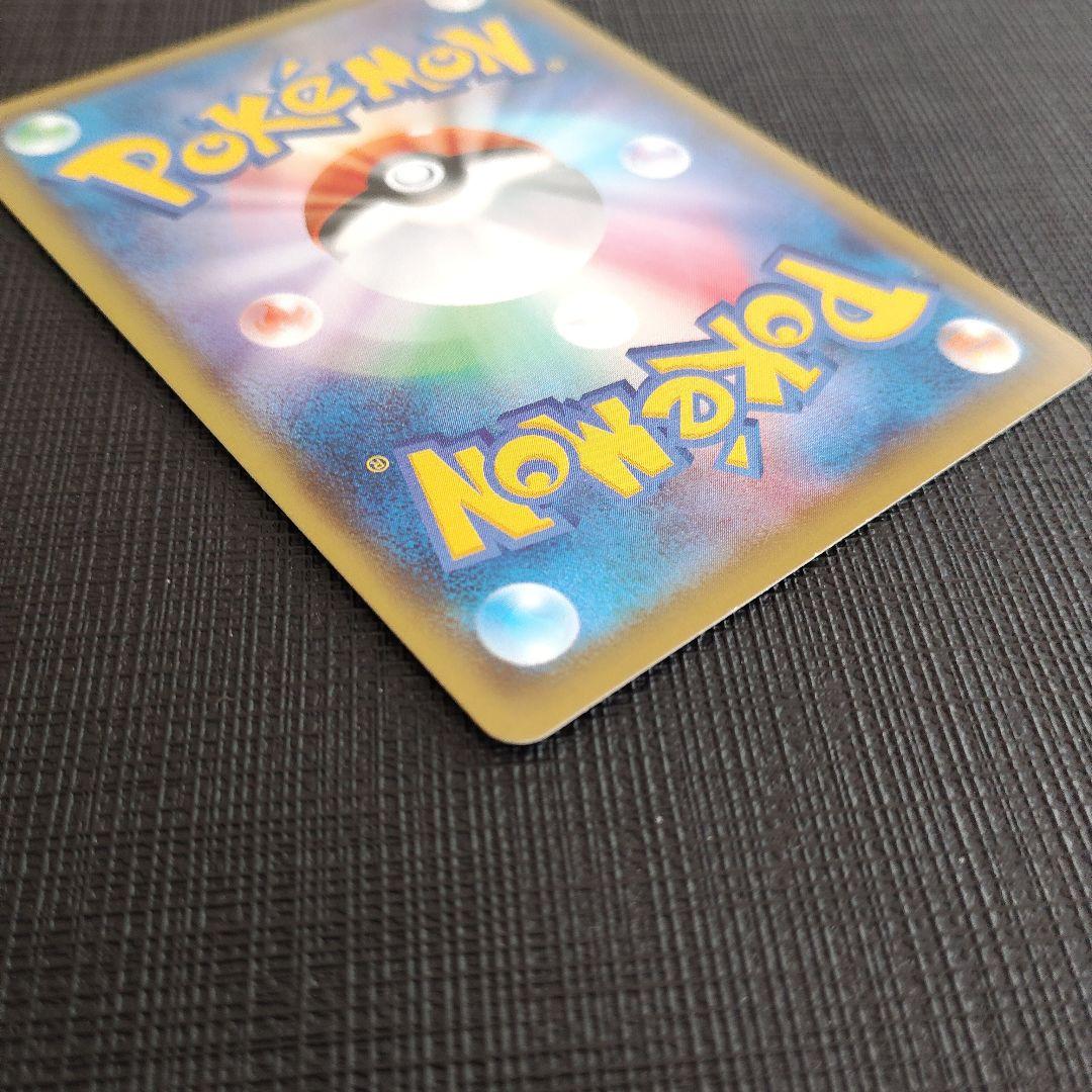 マリィ　シャイニーマリィ　ポケモンカード　サポートsr