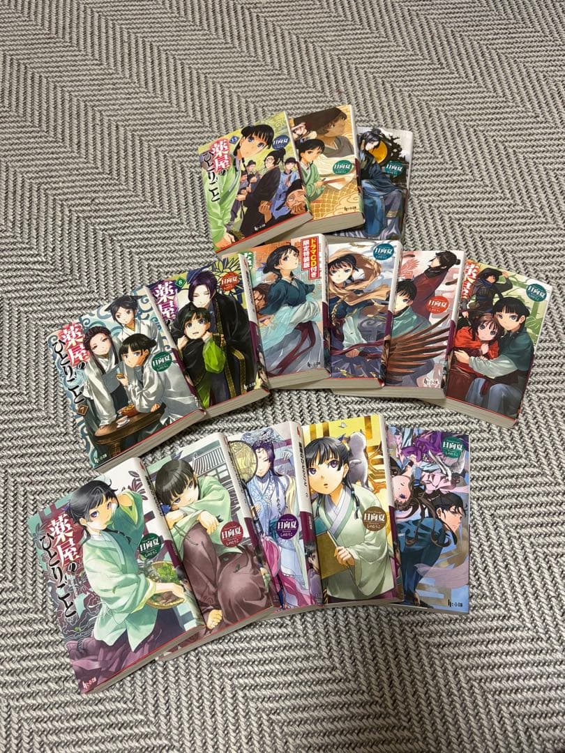 薬屋のひとりごと　小説　14巻セット