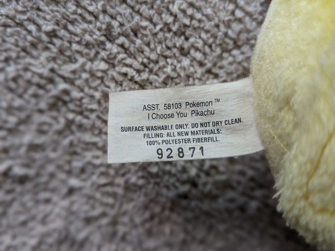任天堂 おしゃべり ピカチュウ ぬいぐるみ ポケットモンスター