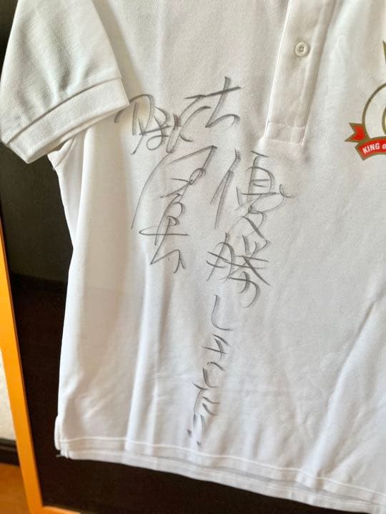 キングオブコント審査員ポロシャツ　かまいたち濱家サイン入り