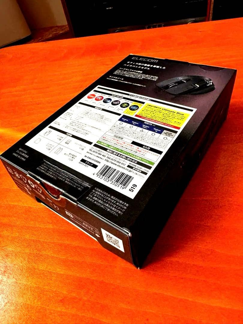 【綺麗！】ELECOM エレコム ULTIMATE BLUE ワイヤレスマウスL