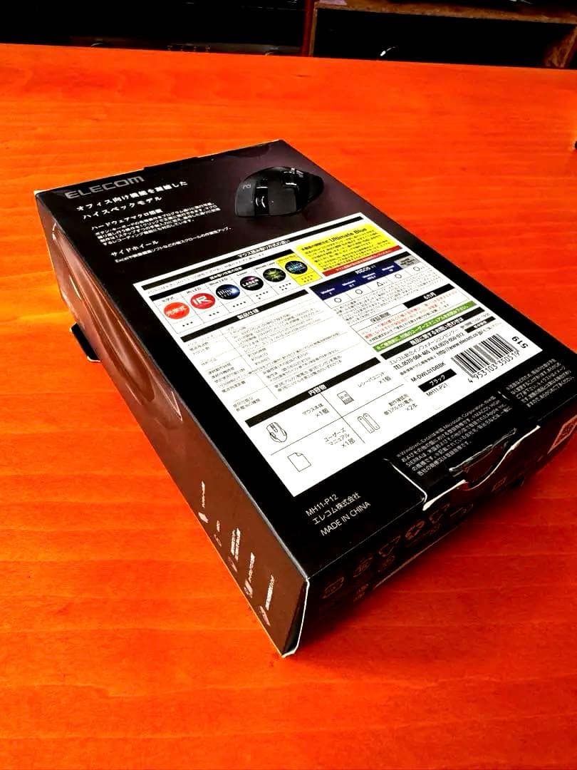 【綺麗！】ELECOM エレコム ULTIMATE BLUE ワイヤレスマウスL