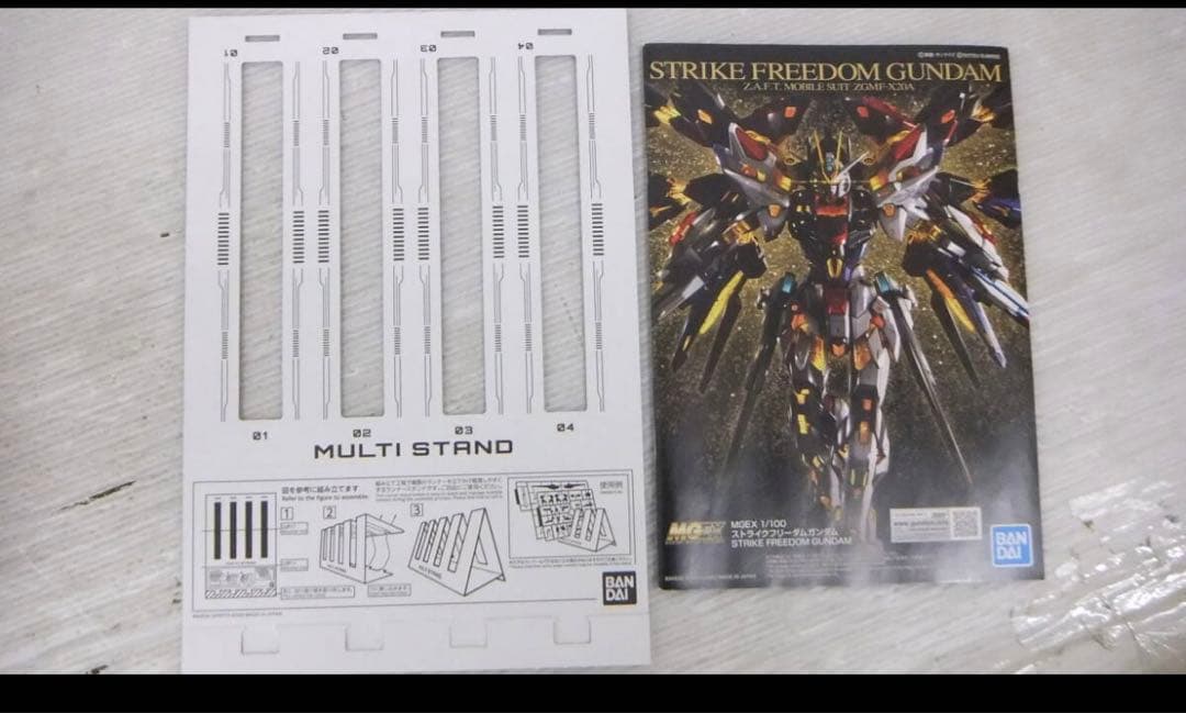 MGEX 1/100ストライクフリーダムガンダム