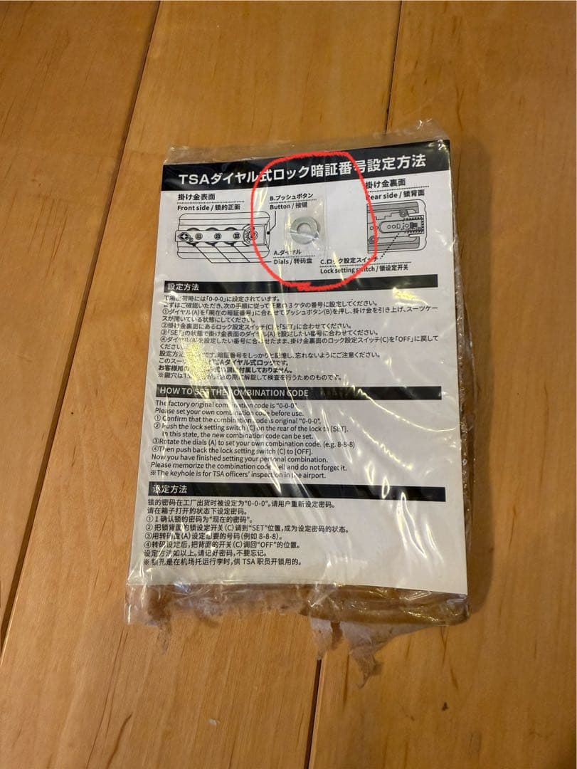 メルセデス・ベンツ　オリジナルアルミケース　スーツケース　65L