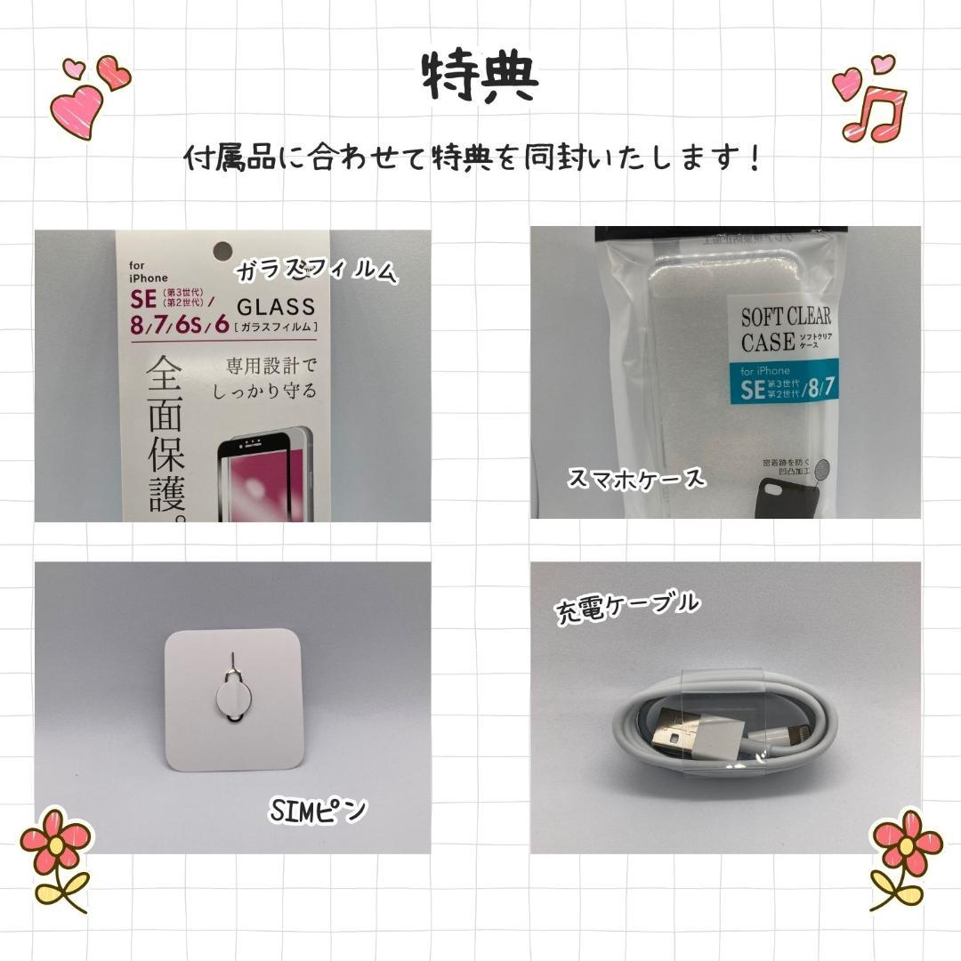 美品 iPhone 12 mini 128GB ブラック バッテリー100％