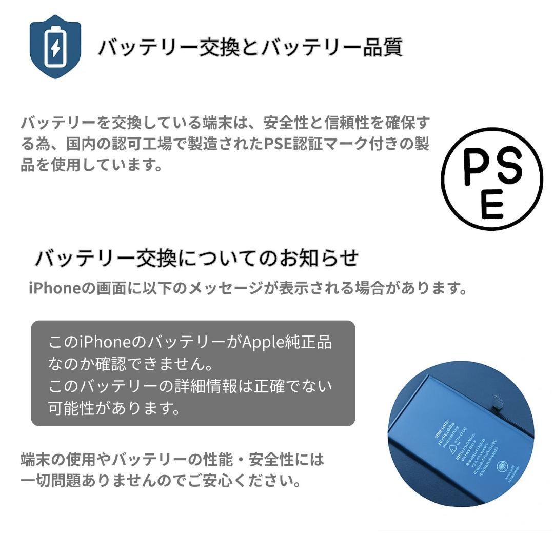 美品 iPhone 12 mini 128GB ブラック バッテリー100％