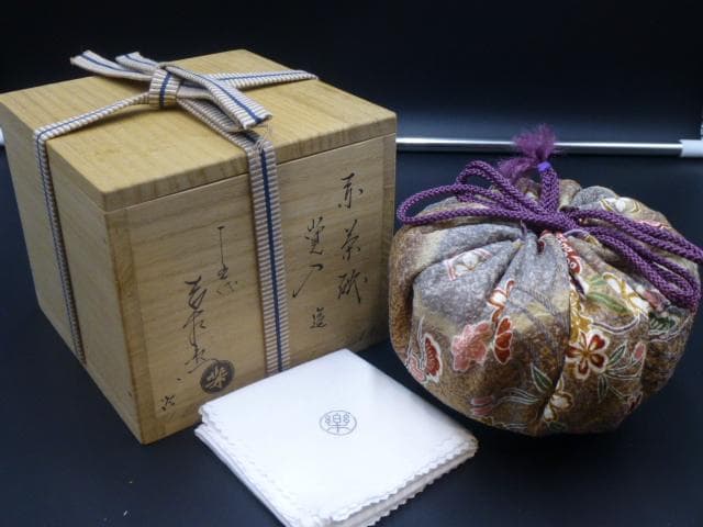 楽吉左衛門　十四代　覚入　赤茶碗／共箱・共布／楽吉左衛門　十五代直入極め箱／仕覆