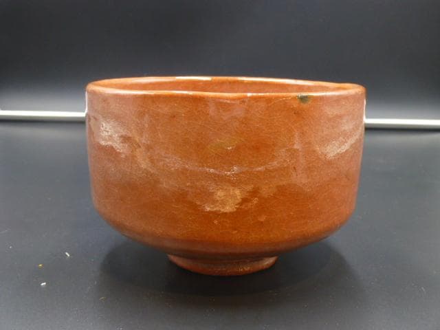 楽吉左衛門　十四代　覚入　赤茶碗／共箱・共布／楽吉左衛門　十五代直入極め箱／仕覆