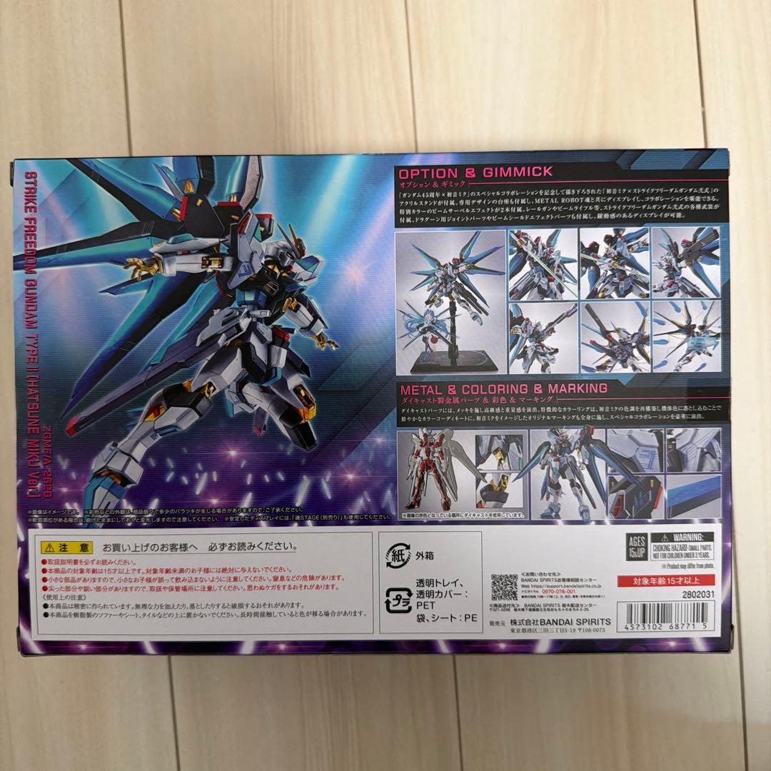 メタルロボット魂 ガンダムseedfreedom 初音ミク2