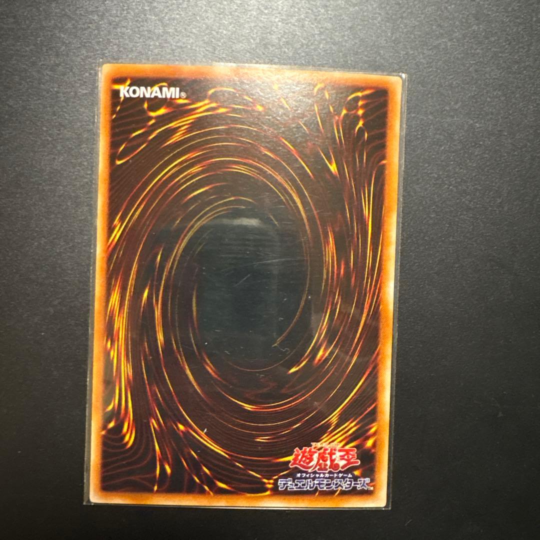 遊戯王 バスター・ブレイダー ウルトラレア OCG デュエル