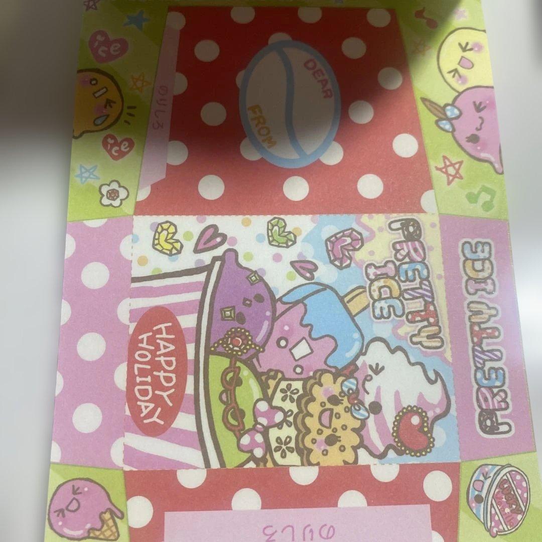 ぷりてぃーあいす