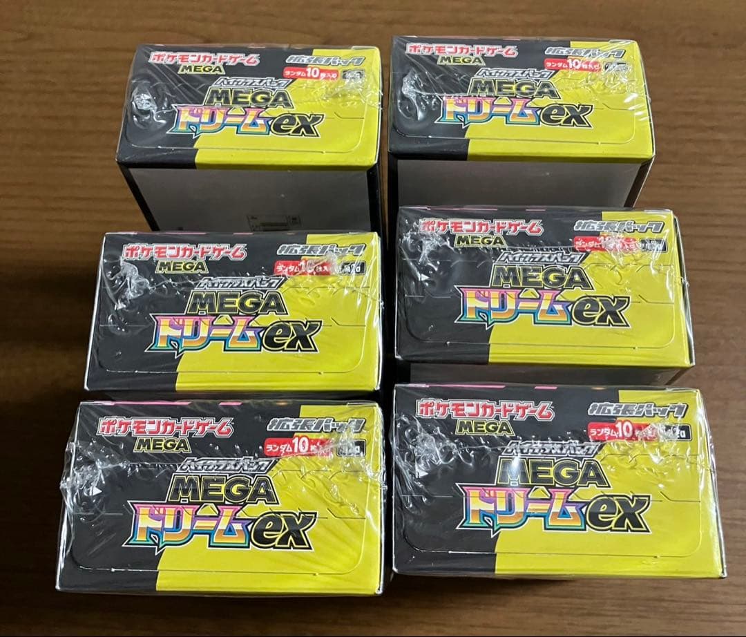 ハイクラスパック MEGAドリーム ex シュリンク付き　24時間以内発送