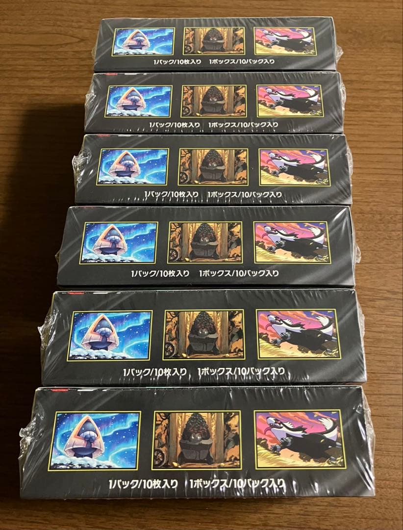 ハイクラスパック MEGAドリーム ex シュリンク付き　24時間以内発送