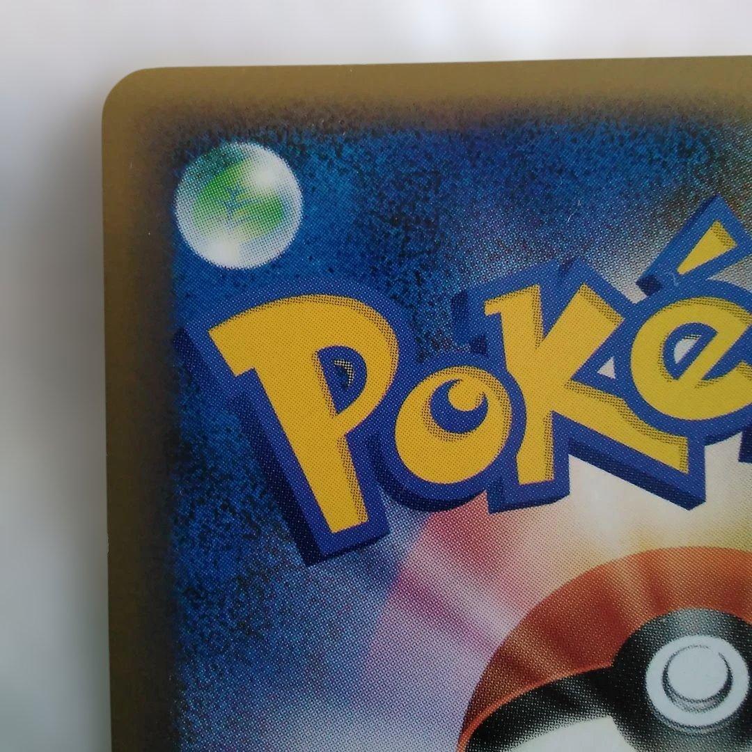 ラティオス ポケモンカード HP90　046/L-P プロモーションカード