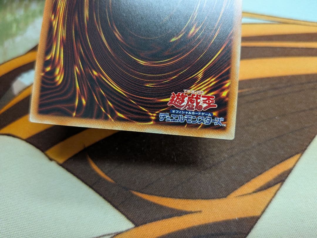 エ*グ様 遊戯王　IPマスカレーナ　20th　アイピー　マスカレーナ