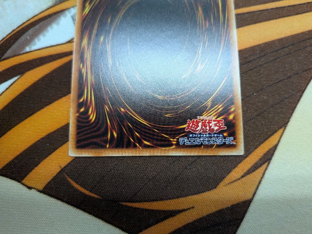 エ*グ様 遊戯王　IPマスカレーナ　20th　アイピー　マスカレーナ