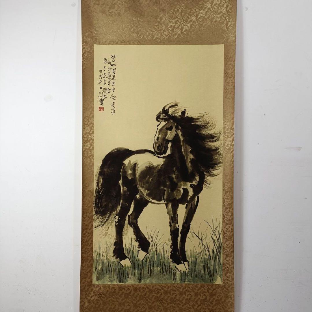 徐悲鴻《名駿図》　三尺中堂　掛軸　中国名人書画　馬図　壁掛け装飾