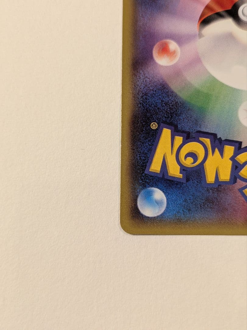 み*す様 メガトウキョーのピカチュウ PROMO XYシリーズ　美品